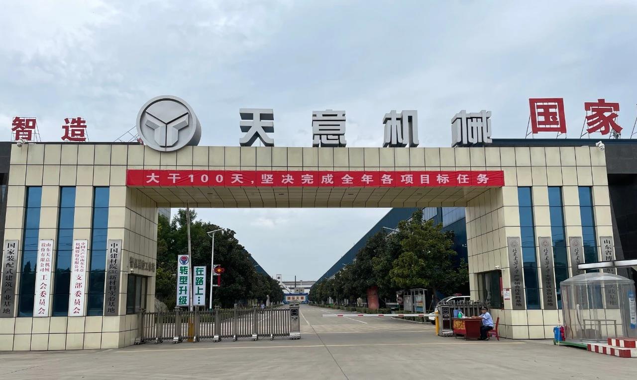 大干100天，堅決完成全年各項目標(biāo)任務(wù)