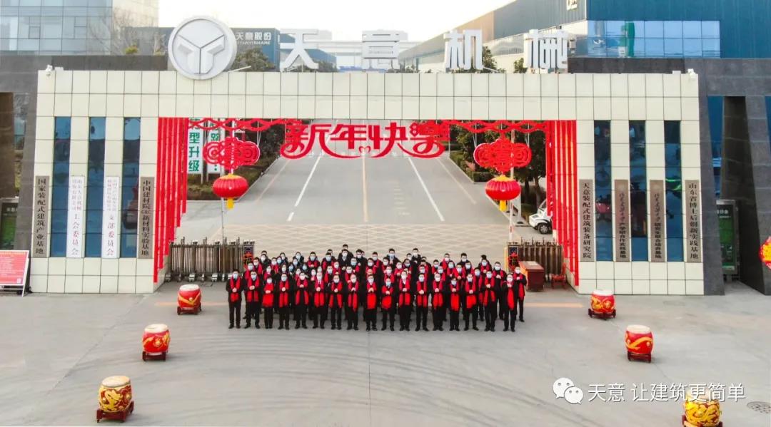 2022開(kāi)工大吉丨元?dú)鉂M滿，虎力全開(kāi)，一起向未來(lái)